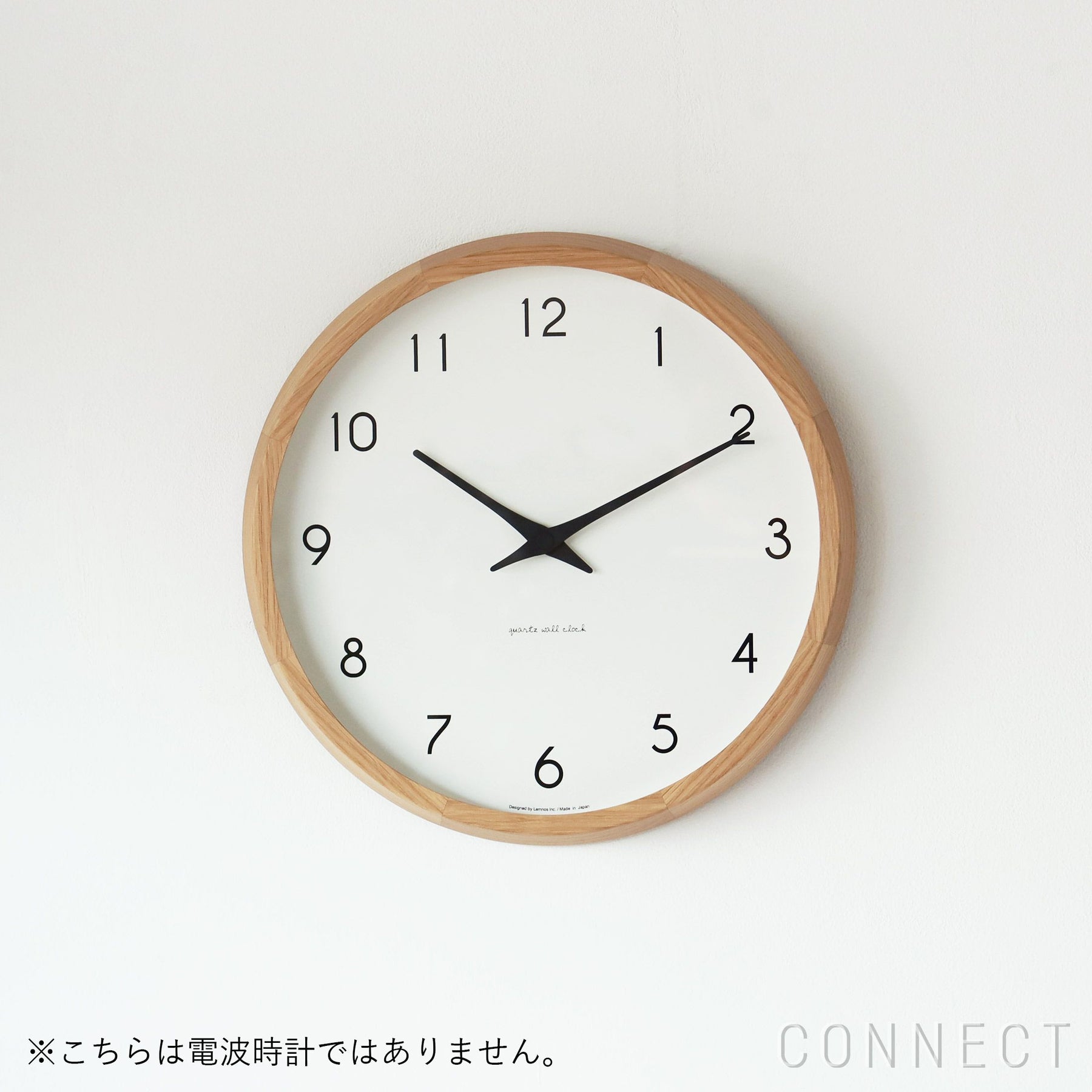Lemnos（レムノス） / Campagne ( カンパーニュ ） / オーク・オイル仕上げ 掛け時計 非電波時計【CONNECT別注】