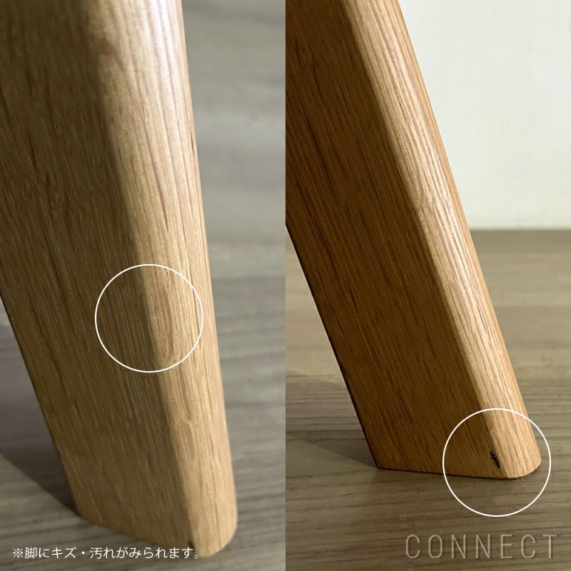 【キム】他の方の購入はお控えください　HAY ヘイ CPH30 アウトレット】HAY（ヘイ） / CPH 30 / オーク材・クリアラッカー