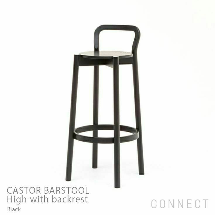 【アウトレット】Karimoku New Standard（カリモクニュースタンダード） / CASTOR BARSTOOL High with backrest（キャストールバースツール ハイ ウィズ バックレスト） / ブラック