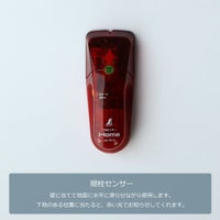 【レンタル】壁付け収納取付応援セット / 下地探し・取付用工具貸出【送料無料】