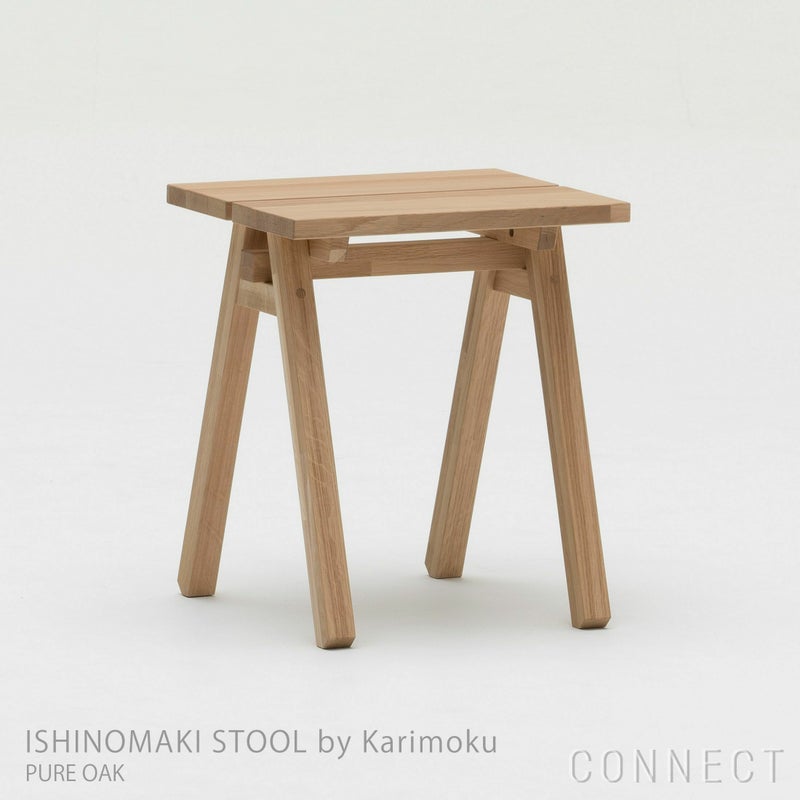 【アウトレット】石巻工房 by Karimoku / ISHINOMAKI STOOL by Karimoku（石巻スツール） / ピュアオーク