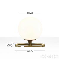 Artemide（アルテミデ） / nh 1217 T / テーブルランプ