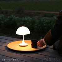 Louis Poulsen（ルイスポールセン） / Panthella 160 Portable V3（パンテラ 160 ポータブル） / オパール・ホワイト / テーブルランプ