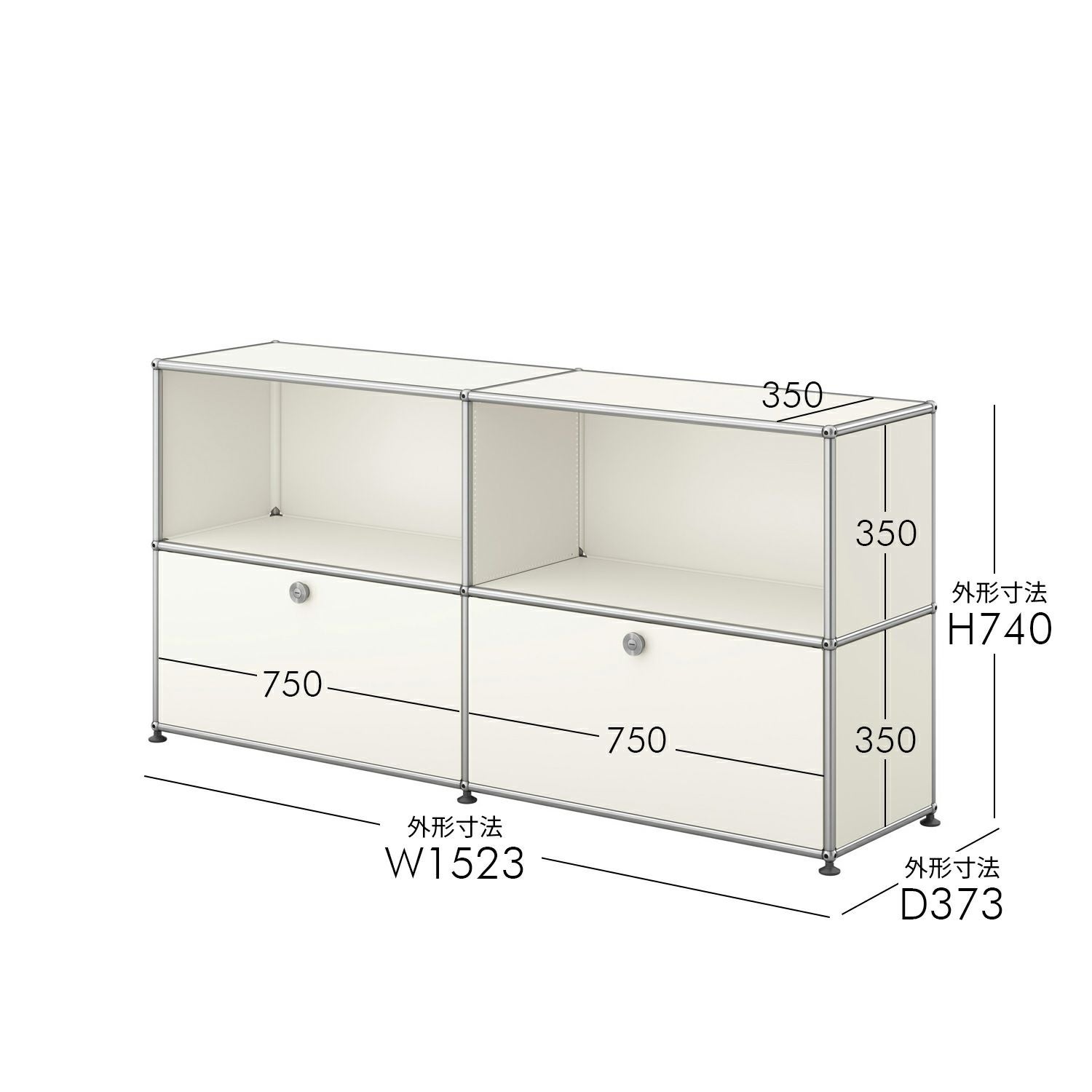 USMハラー　貴重サイズ ポイント10倍】USMハラー（ユーエスエムハラー） / Sideboard（サイド