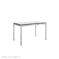  USM（ユーエスエム） / USM Haller Table（USMハラー テーブル） / W1250×D600×H740mm /日本限定サイズ