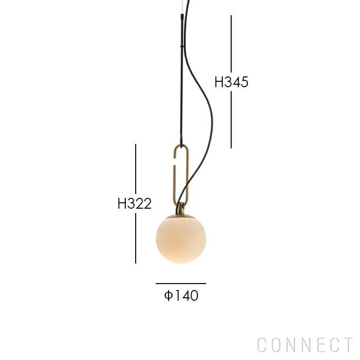 Artemide（アルテミデ） / nh 14 S / ペンダントライト / サスペンションランプ