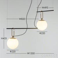 Artemide（アルテミデ） / nh S3 2Arms / ペンダントライト / サスペンションランプ