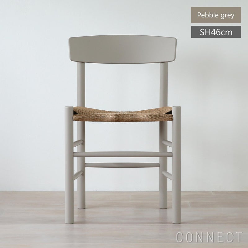 FREDERICIA（フレデリシア） / J39（モーエンセンチェア・シェーカーチェア） / ビーチ材・ラッカー仕上げ / Pebble grey（ぺブルグレー）