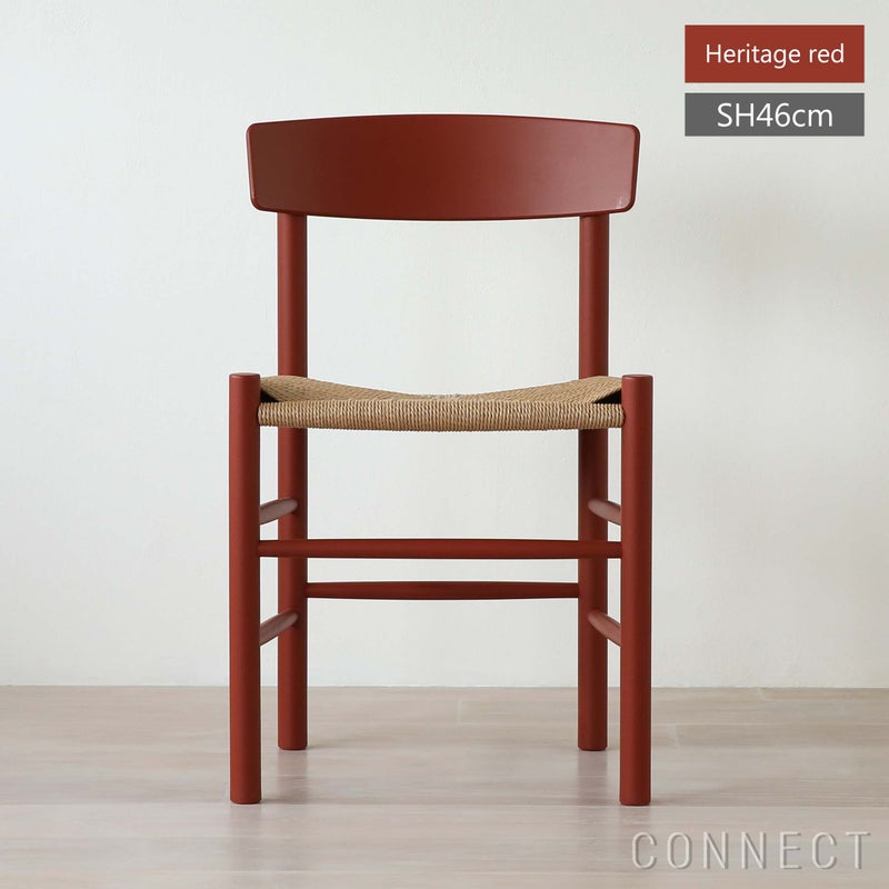 FREDERICIA（フレデリシア） / J39（モーエンセンチェア・シェーカーチェア） / ビーチ材・ラッカー仕上げ / Heritage red（ヘリテイジレッド）
