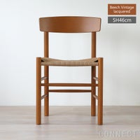 FREDERICIA（フレデリシア） / J39（モーエンセンチェア・シェーカーチェア） / ビーチ材・ラッカー仕上げ / Beech Vintage lacquered（ビーチビンテージラッカー）