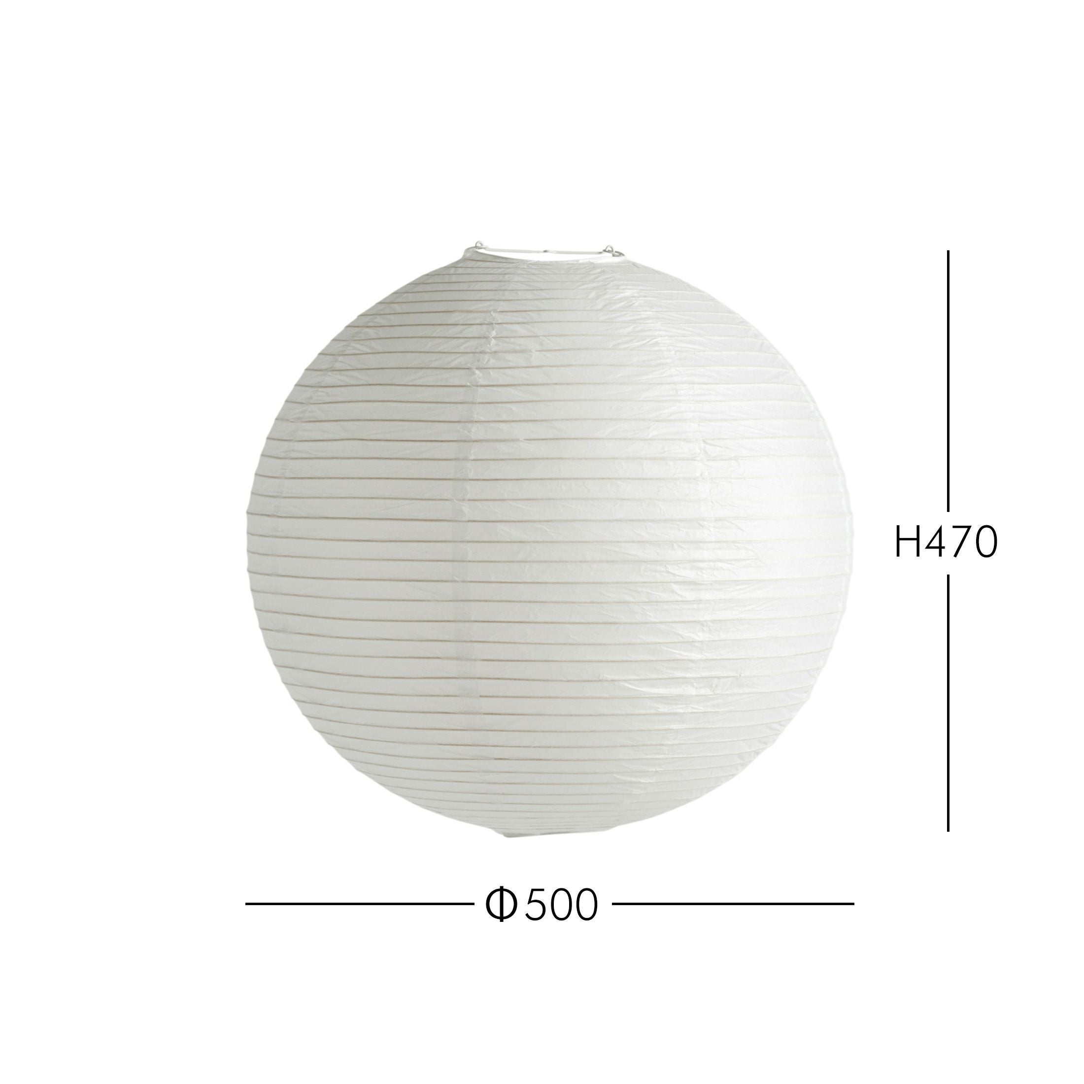 PAPER SHADE（ペーパーシェード） HAY ペンダント 照明｜正規販売店