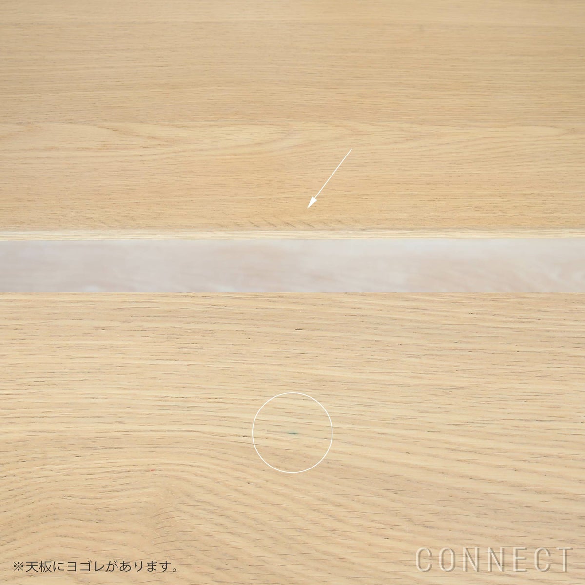 【アウトレット】Karimoku New Standard（カリモクニュースタンダード） / CASTOR TABLE 150（キャストールテーブル 150）