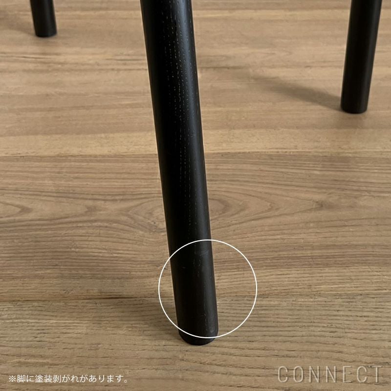 アウトレット】Karimoku New Standard（カリモクニュースタンダード