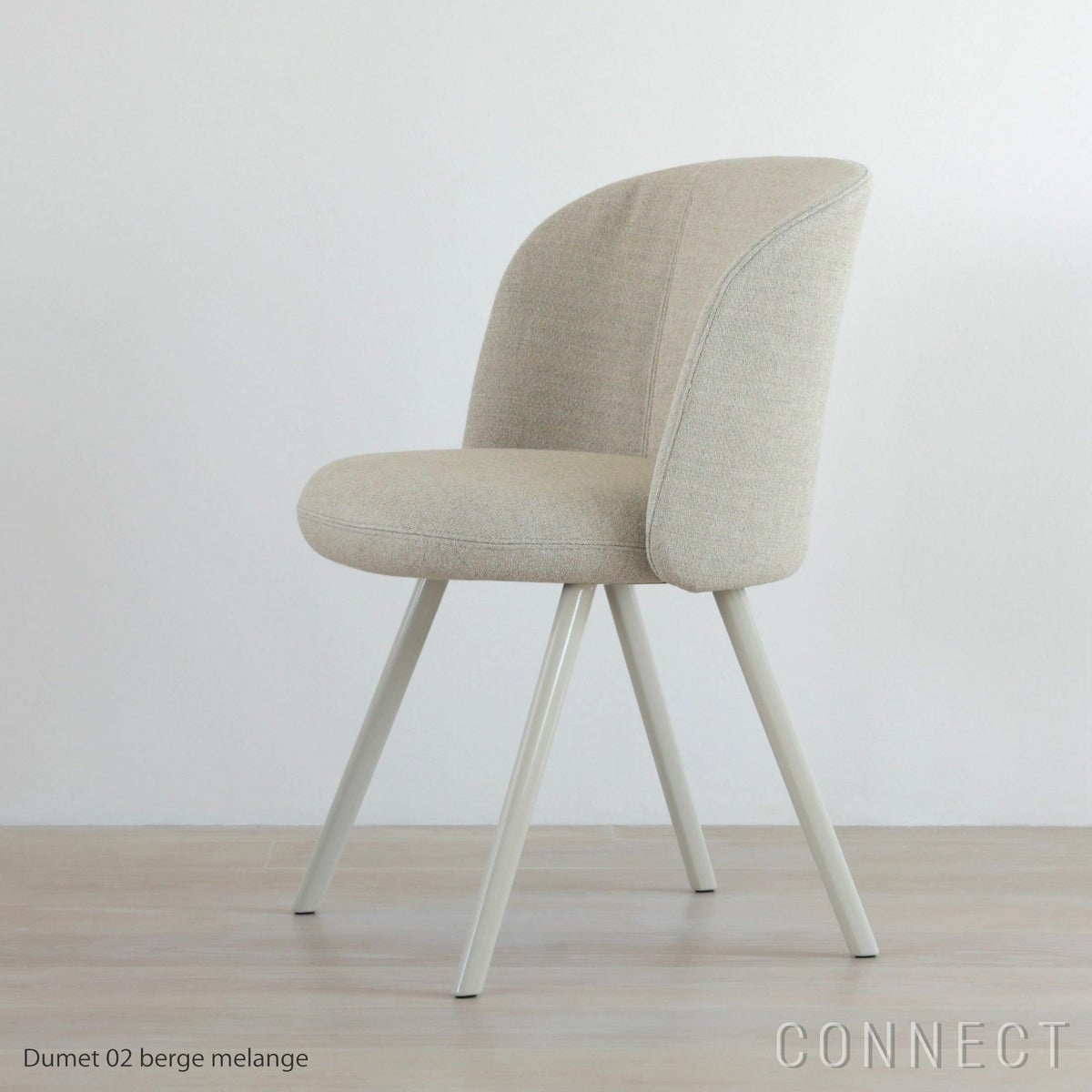 Vitra（ヴィトラ） / Mikado（ミカド） / サイドチェア / Dumet（デュメ）berge melange / アルミベース・チョークパウダーコート仕上げ