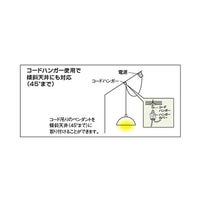 KOIZUMI（コイズミ） / コードハンガー AE45283E / 白色 / ペンダントライト用