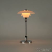 Louis Poulsen（ルイスポールセン） / PH 2/1 Portable（ポータブル） / シルヴァー・クローム / テーブルランプ