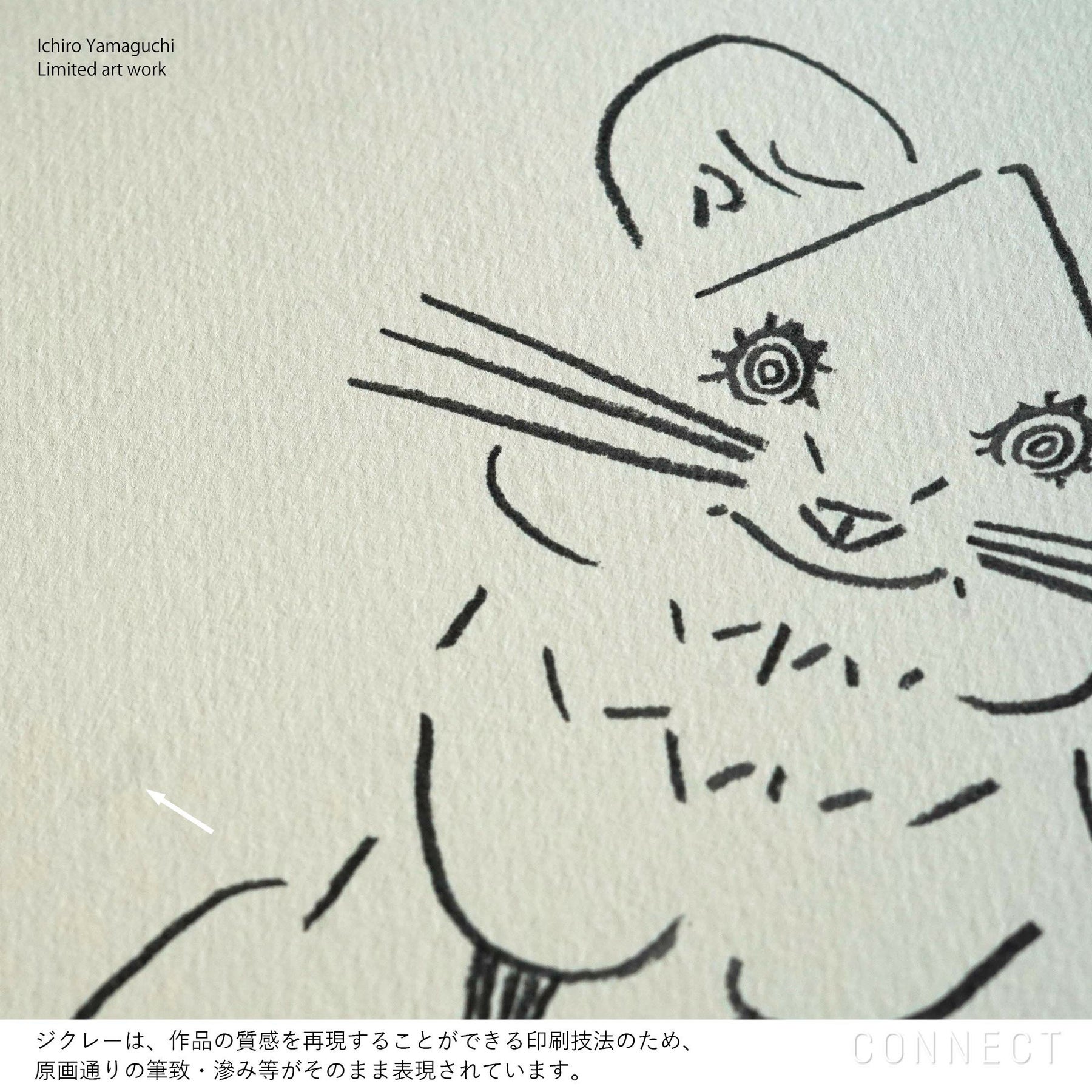 【数量限定】山口一郎 / Giclee（ジクレー印刷）「クオッカ」 / Sサイズ / アートポスター