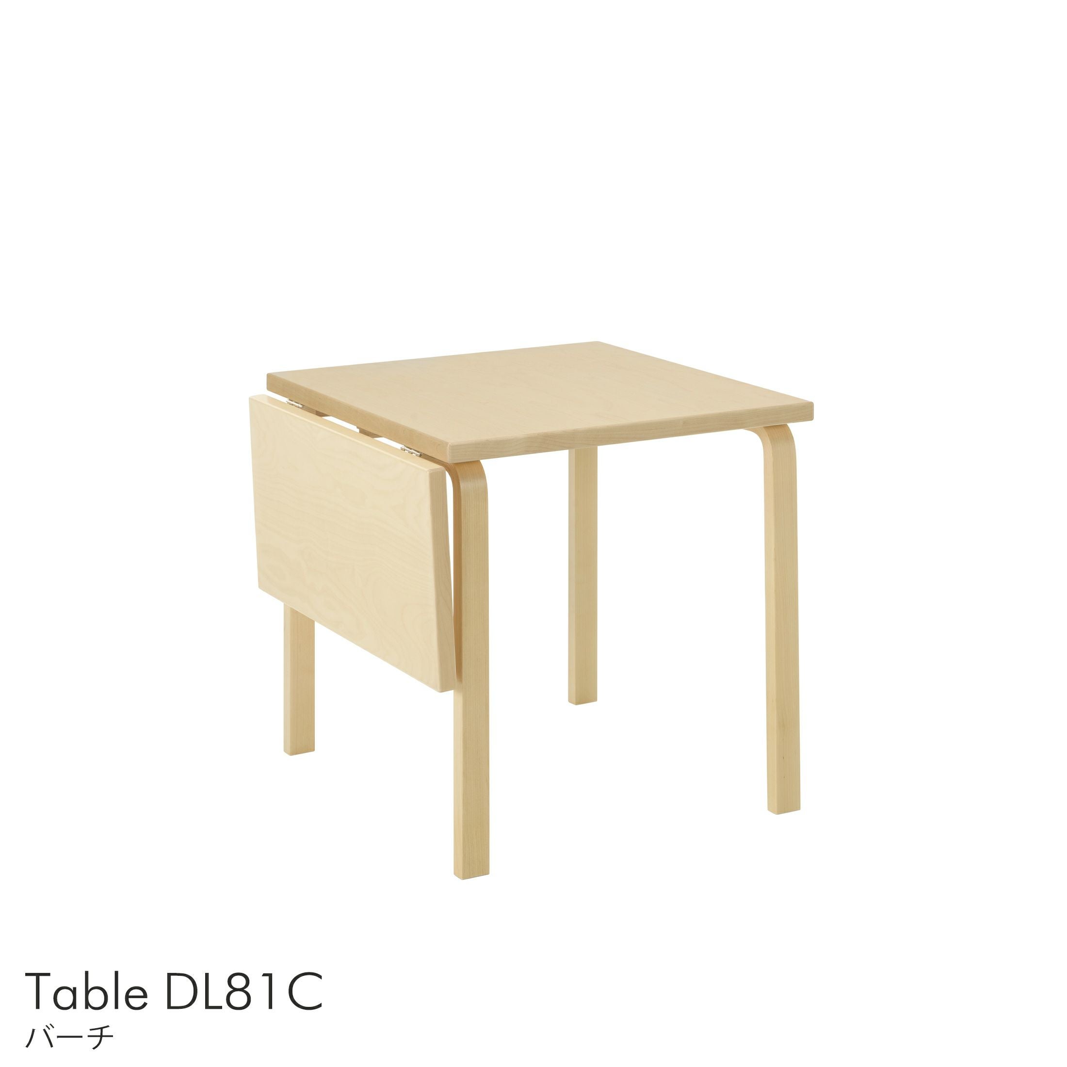 Artek（アルテック） / TABLE DL81C（ドロップリーフテーブル
