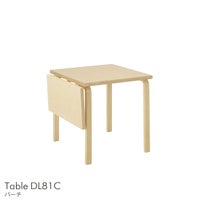 Artek（アルテック） / TABLE DL81C（ドロップリーフテーブル） / folding table / バーチ材 / 79-112.5×75cm / 伸長式テーブル