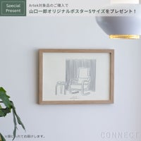 Artek（アルテック） / TABLE DL81C（ドロップリーフテーブル） / folding table / バーチ材 / 79-112.5×75cm / 伸長式テーブル