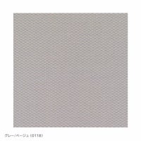 FRITZ HANSEN（フリッツ・ハンセン） / SWAN（スワンチェア） / SERPENTINE（サーペンタイン） Grey / Beige（0118） / ラウンジチェア