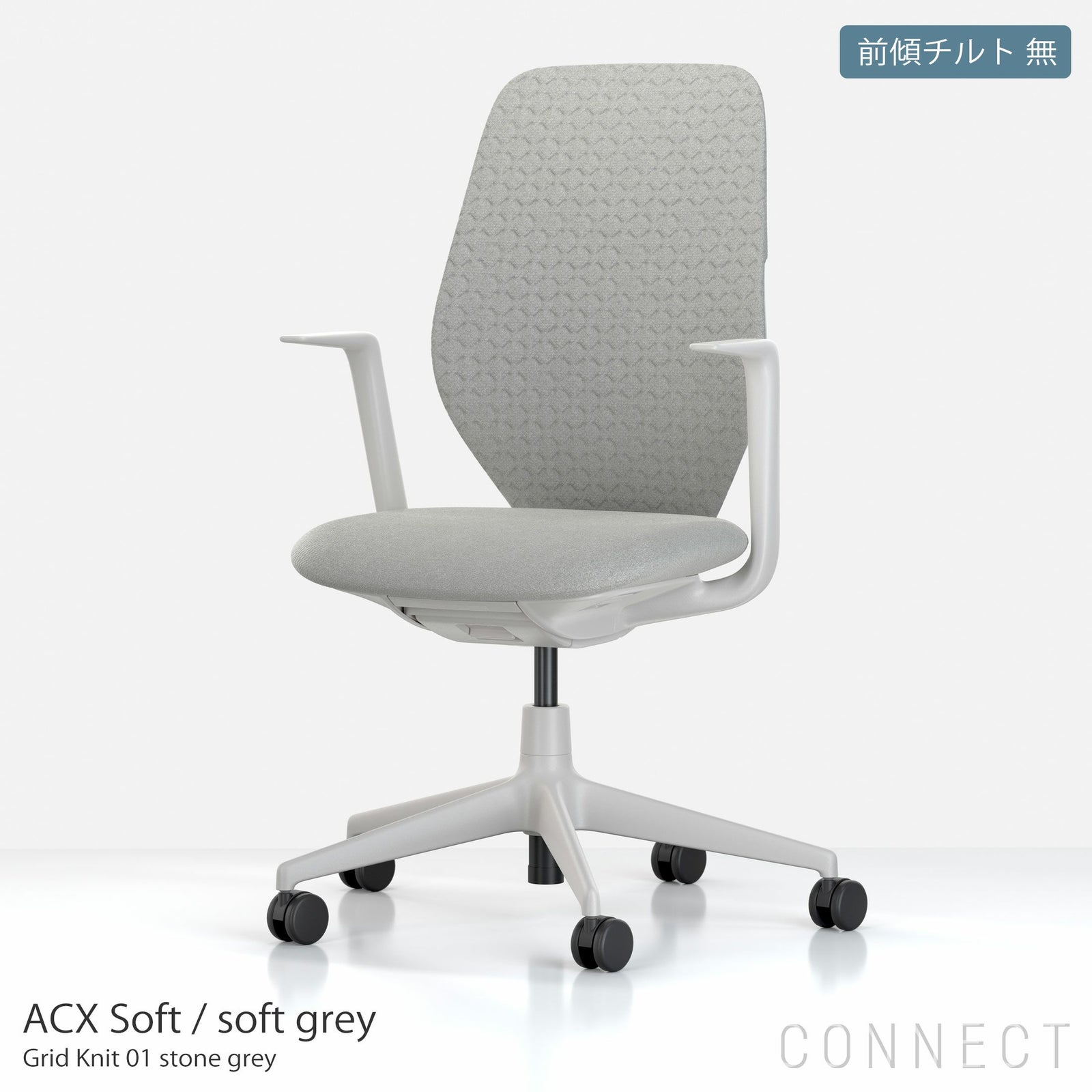 Vitra(ヴィトラ) | オフィスチェア | ツールボックス | CONNECT