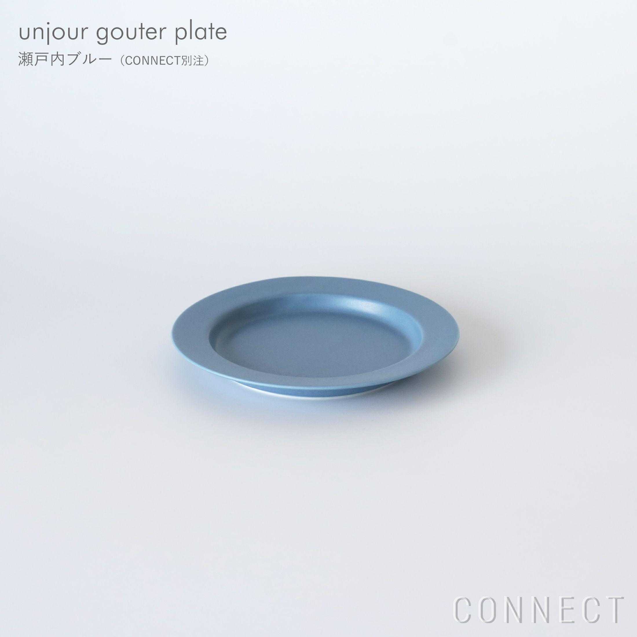 在庫限り】【CONNECT別注カラー】yumiko iihoshi porcelain