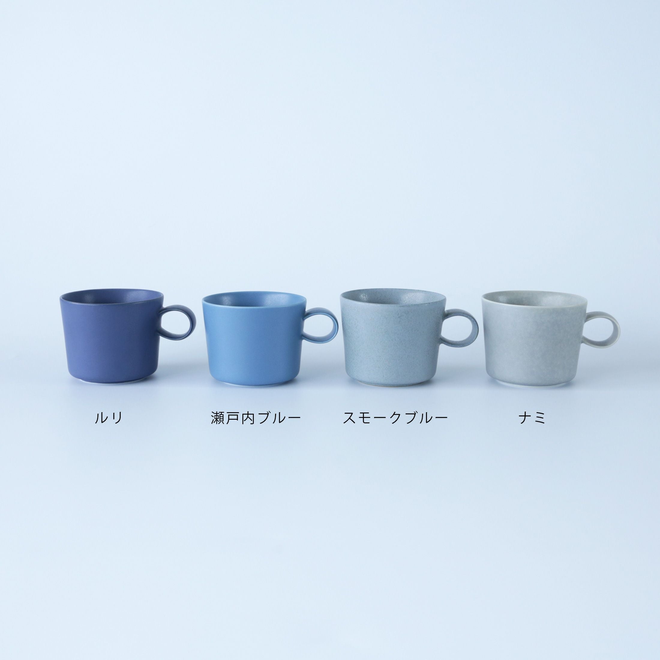 イイホシユミコ　unjour 19cm 4枚セット イイホシユミコ unjour 19cm 4枚セット 【公式通販】