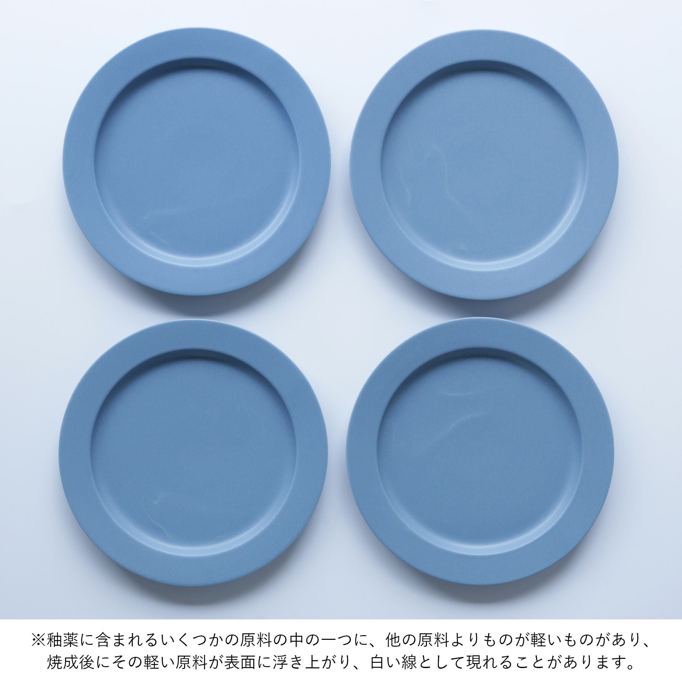 在庫限り］yumiko iihoshi porcelain（イイホシユミコ） / unjour