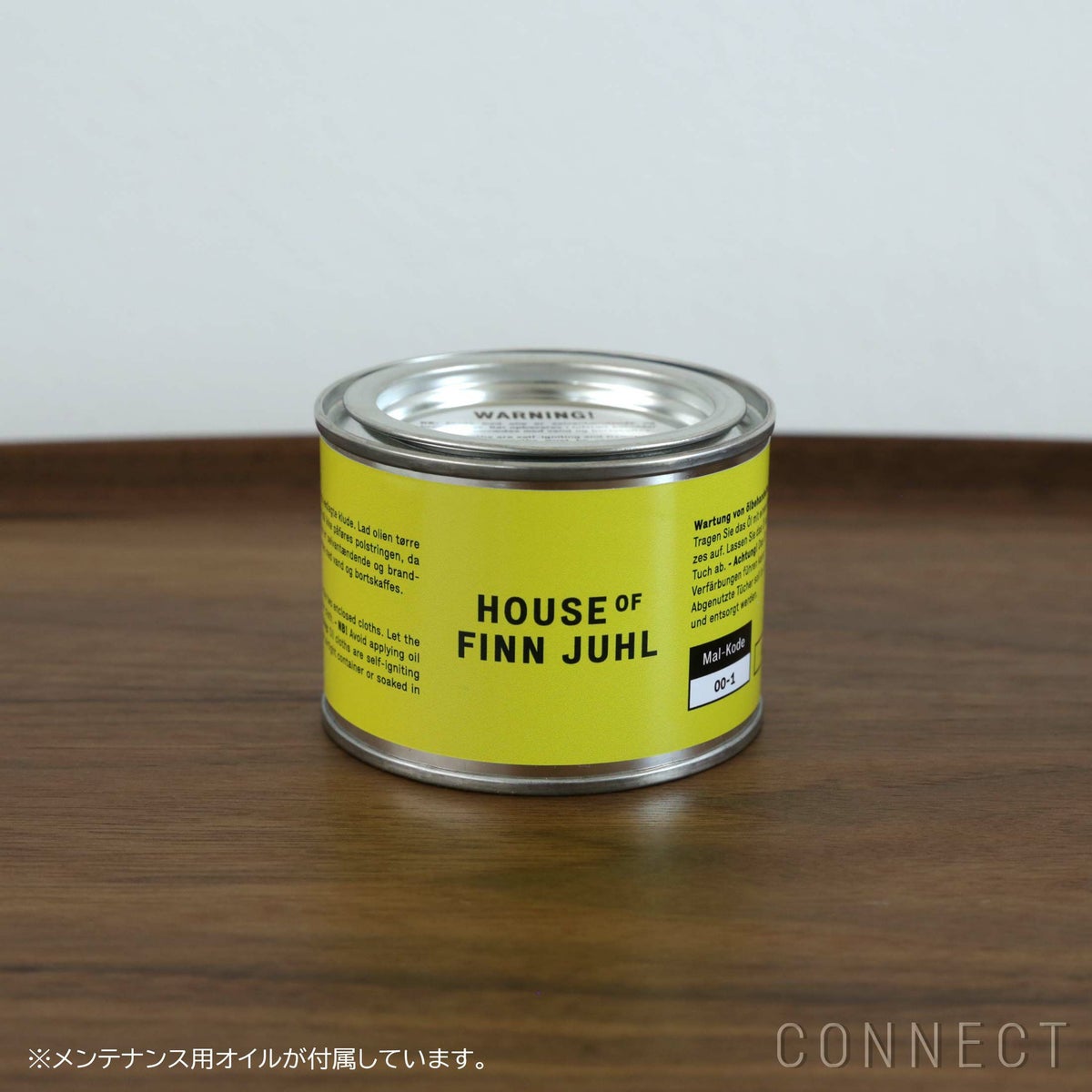 HOUSE OF FINN JUHL（ハウス・オブ・フィンユール） / EYE TABLE（アイテーブル） / ウォルナット材・オイル仕上げ