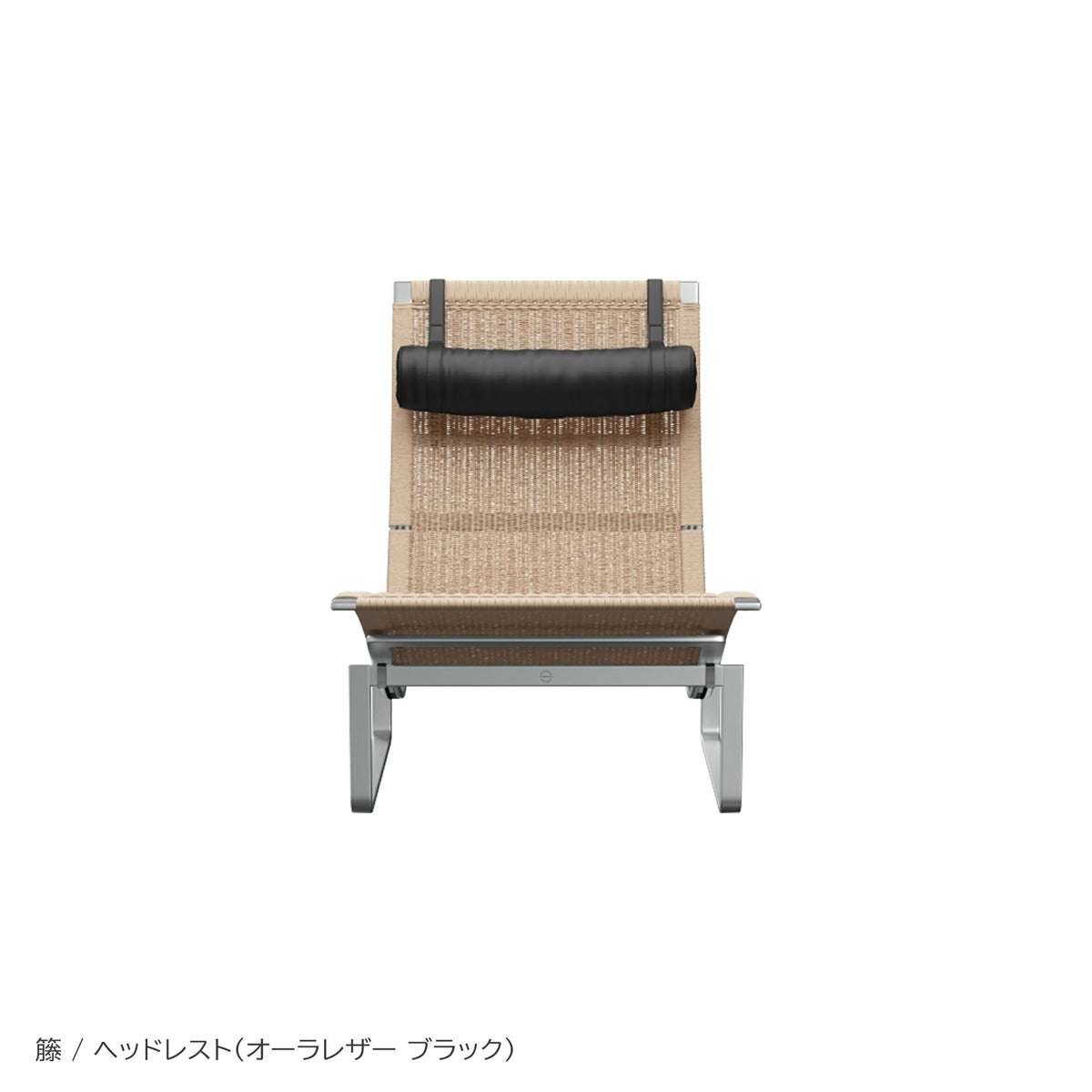FRITZ HANSEN（フリッツ・ハンセン） / PK24（ピーケー24） / 籐 / ヘッドレスト付き（オーラレザー ブラック） / ラウンジチェア
