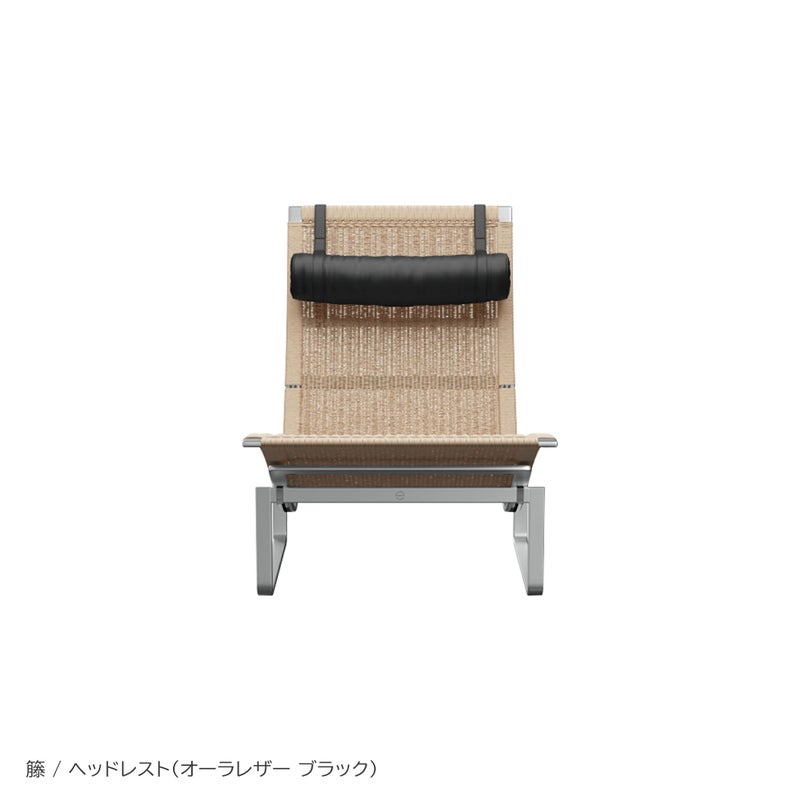 FRITZ HANSEN（フリッツ・ハンセン） / PK24（ピーケー24） / 籐 / ヘッドレスト付き（オーラレザー ブラック） / ラウンジチェア