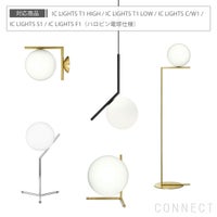 【交換用】FLOS（フロス） / G9 / ハロピン電球 / フロスト 110V 60W