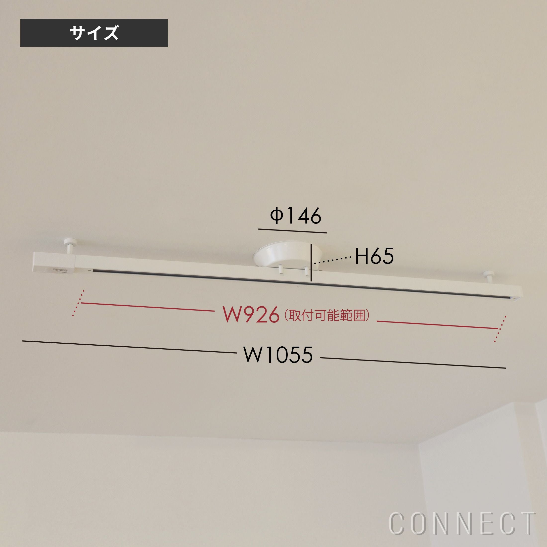 山田照明 取付簡易型ライティングダクト TG-250 wgteh8f 商品を探す｜山田照明株式会社