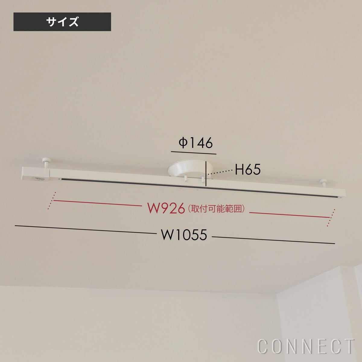 山田照明 / 取付簡易型ライティングダクトレール / TG-471