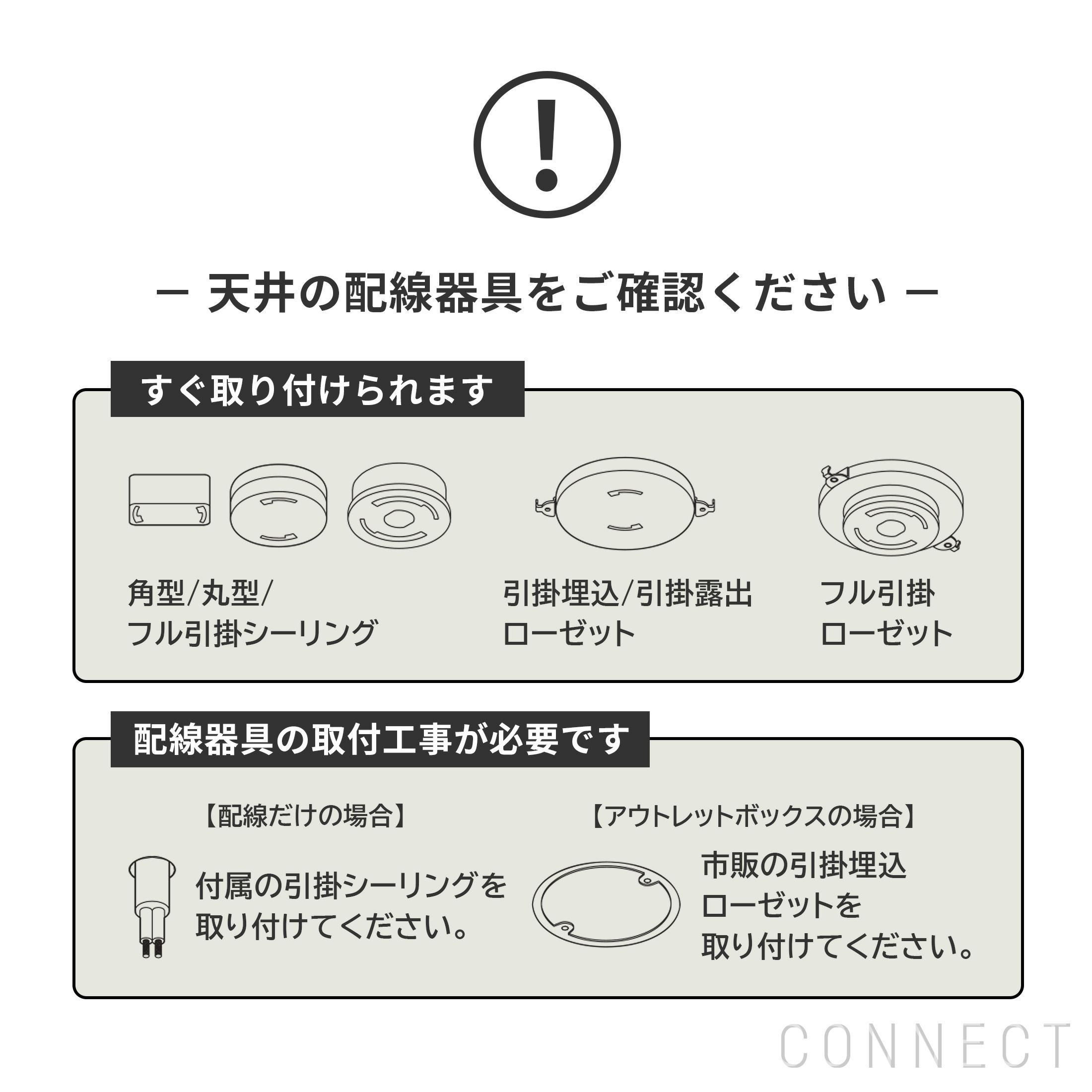 山田照明 / 取付簡易型ライティングダクトレール / TG-471 | CONNECT