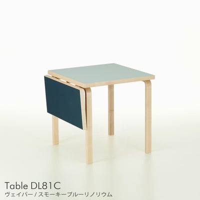 決算キャンペーンpt10倍】Artek（アルテック） / TABLE DL81C 