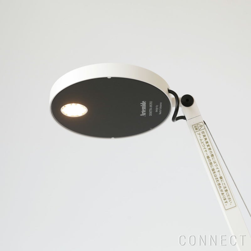 Artemide（アルテミデ） / Demetra Micro Table（デメトラ マイクロ テーブル） / 全2色 / テーブルランプ