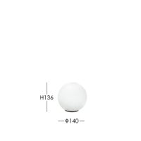 Artemide（アルテミデ） / Dioscuri Table 140（ディオスクリ テーブル 140） / テーブルランプ