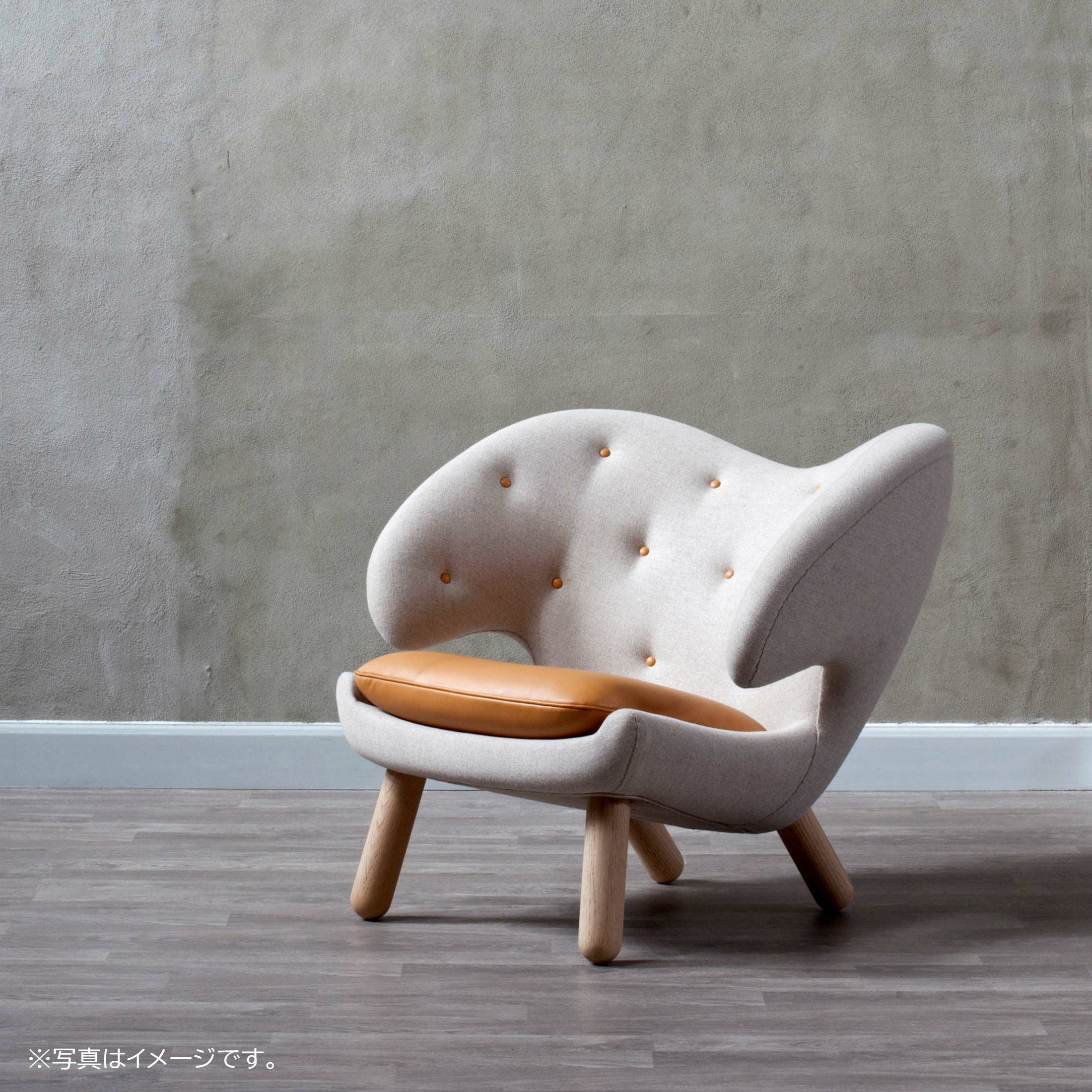 PELICAN CHAIR（ペリカンチェア） HOUSE OF FINN JUHL（ハウス・オブ