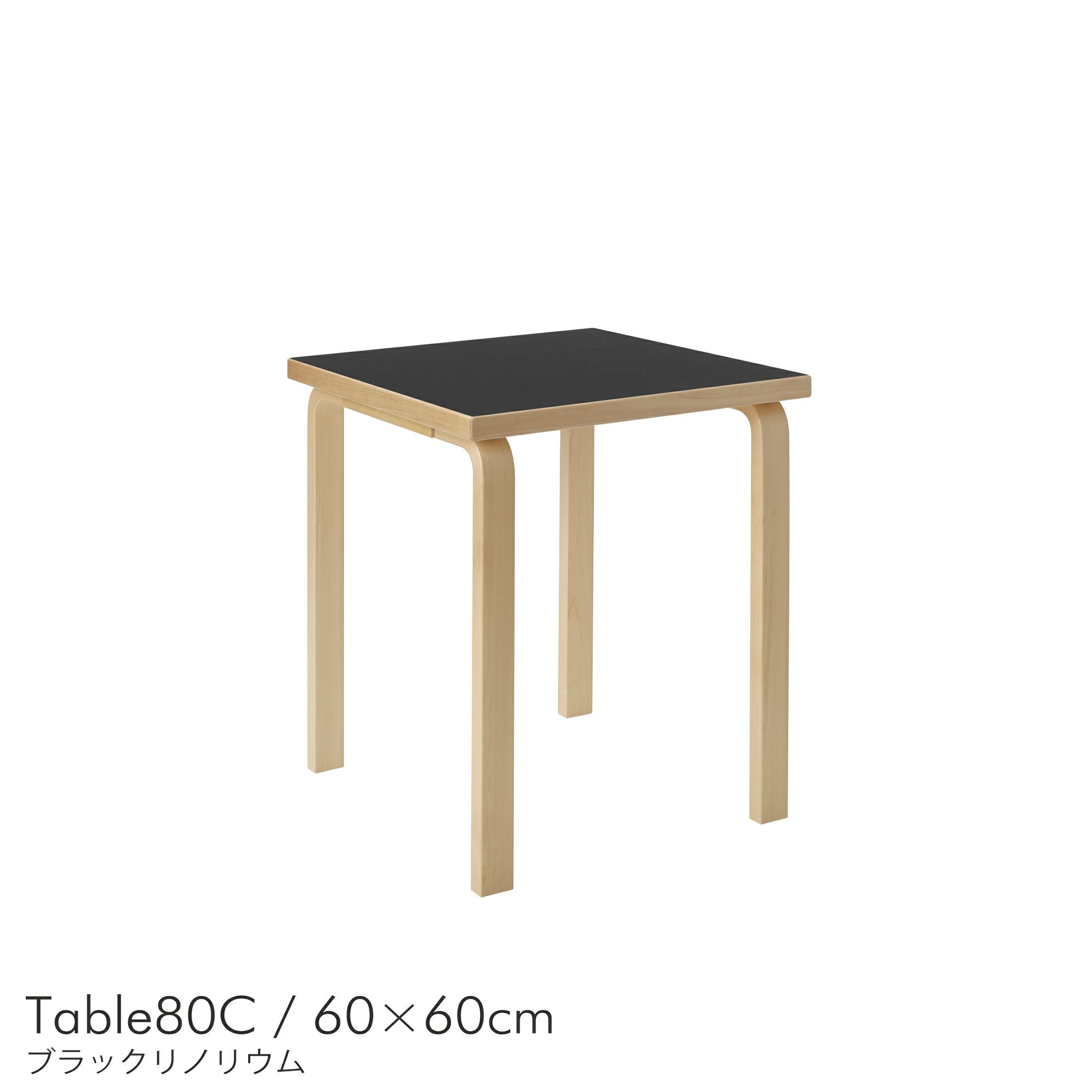 Artek（アルテック） / Side Table 606（606 サイドテーブル