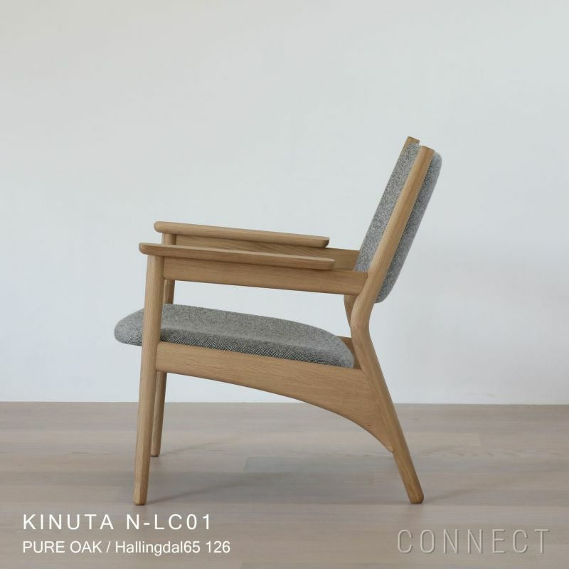 Karimoku Case｜ノームラウンジチェア Hallingdal65 126 KINUTA N-LC01