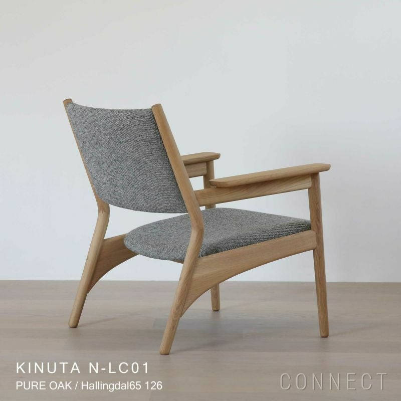 Karimoku Case｜ノームラウンジチェア Hallingdal65 126 KINUTA N-LC01