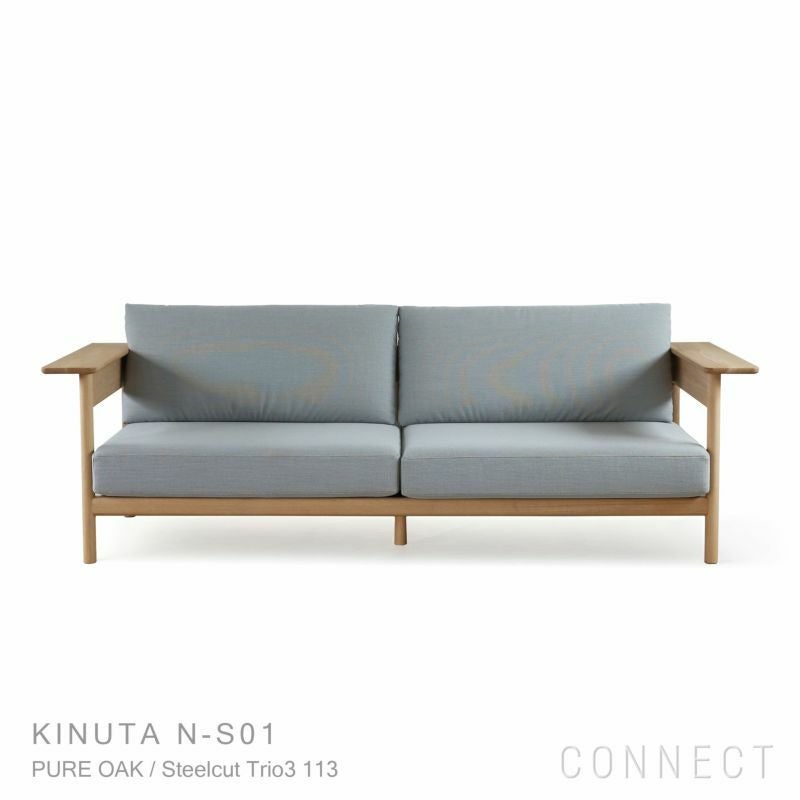 Karimoku Case｜ノームソファ 220 KINUTA N-S01｜カリモク正規販売店