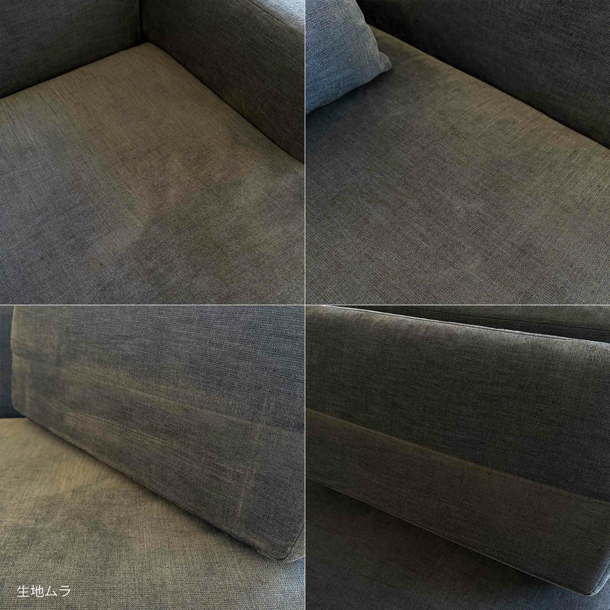 【アウトレット】Karimoku Case（カリモクケース） / KINUTA A-S01 / ASHIZAWA砧ソファ 2.5シーター 210 / Maple 792（B920）.