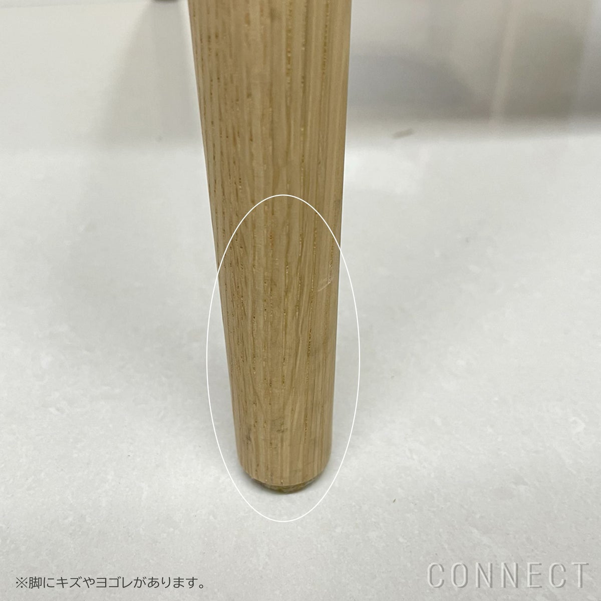 【アウトレット】Karimoku Case（カリモクケース） / KINUTA N-DC01 / ノームダイニングチェア（肘付） / Steelcut Trio3 205（B786）.