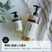 HUMDAKIN（ハムダキン） / 004 DISH SOAP（ディッシュソープ）01 Salvia & Sea Buckthorn（サルビア&シーバックソーン）750ml / 食器用洗剤