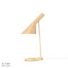 Louis Poulsen（ルイスポールセン） / AJ Table（AJテーブル） / テーブルランプ