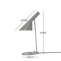 Louis Poulsen（ルイスポールセン） / AJ Table（AJテーブル） / テーブルランプ