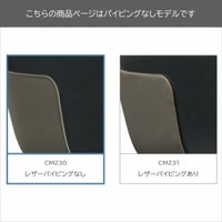 FRITZ HANSEN（フリッツ・ハンセン） / MONOLIT（モノリット） / CM231 / Vidar（ヴィダー）0182 アンスラサイト×0222 ベージュ / レザーパイピングありモデル / ラウンジチェア
